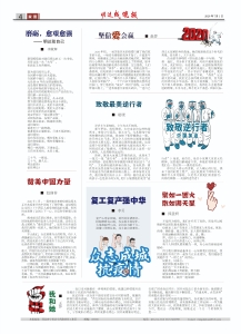 2003网站太阳集团-首页(欢迎您!)